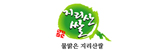 물맑은지리산쌀