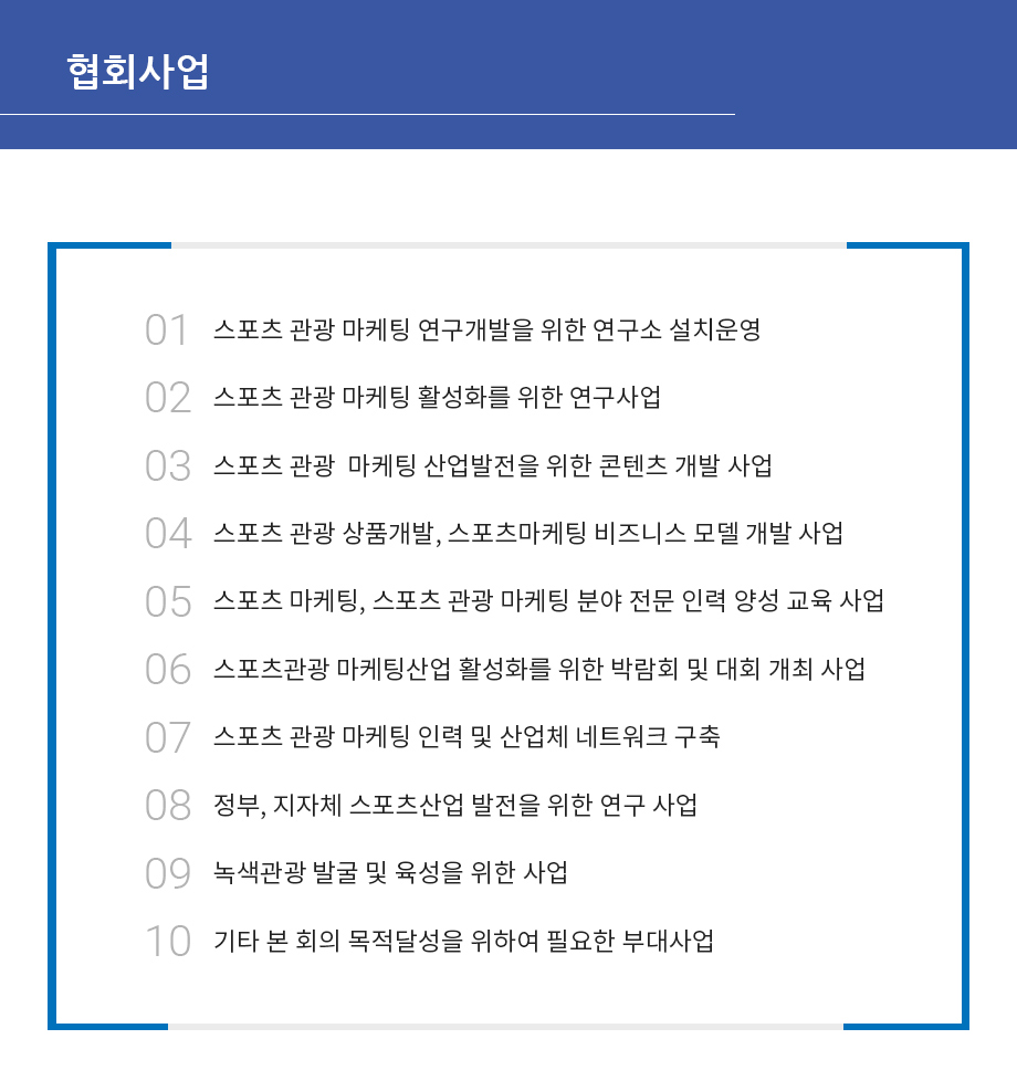 동구청장 이미지